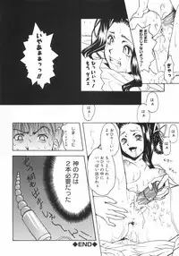 [Death Metal] HEART WORK