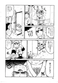 [Karma Tatsurou] Maid no Miyage