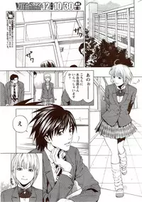 Monthly Vitaman 2009-11