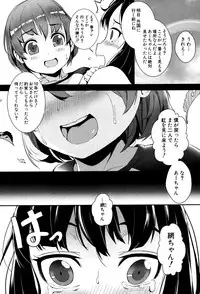 COMIC MILF 2016-04 Vol. 29 [Digital]