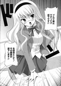 COMIC Penguin Club Sanzokuban 2007-06