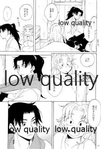 りこまのさいろく3