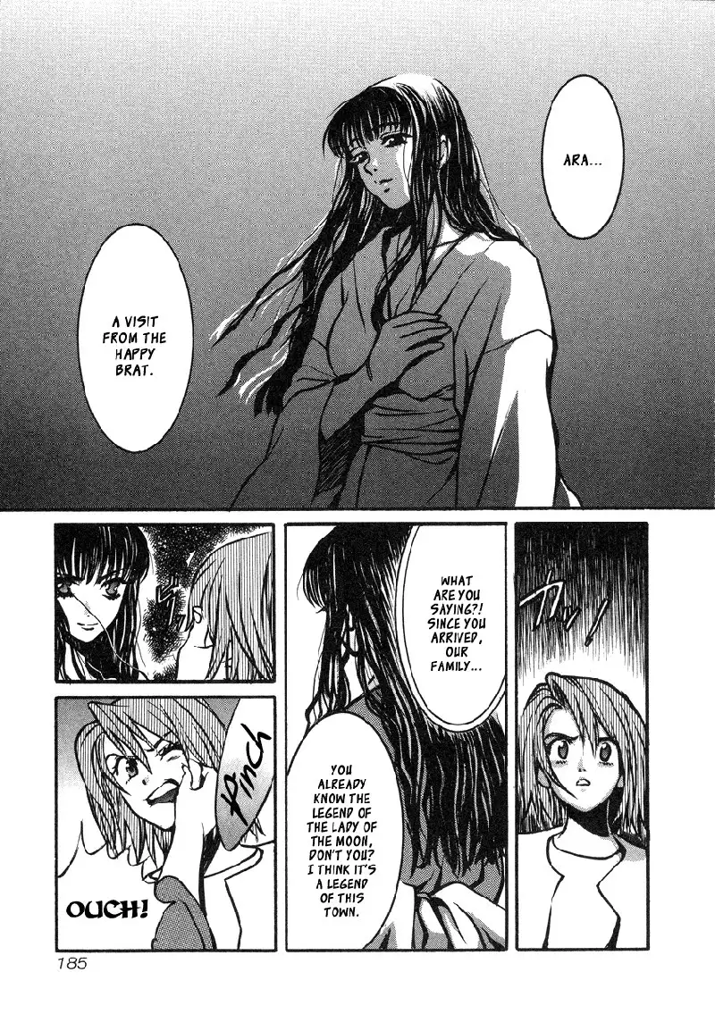 Love Junkies Vol4 - The Lady of The Moon