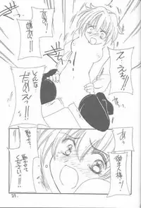 [Yutarou Kosuge] Loveholic (Tokimeki Memorial 2)