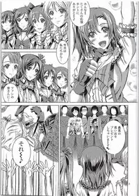 (Bokura no Love Live! 11) [Special☆Week (Fujishiro Seiki)] Bakobako Live! (Love Live!)