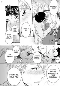 [Touya Tsuduru] Virgin Pink x Scandal [English] [Anzu] [Digital]