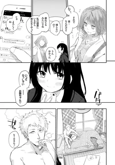COMIC BAVEL 2019-02