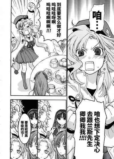 Rance Quest Anthology