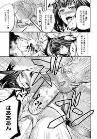 COMIC Magnum Vol. 66