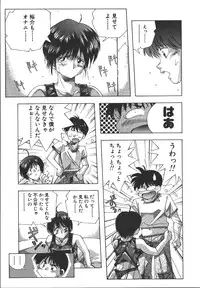 [Monkey Ni-gou] MONKEY PARK