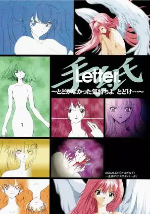 Yuuen ~ZONE art book~