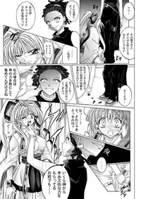 [Cyclone (Reizei, Izumi)] Rogue Spear 208 Download edition (Kamikaze Kaitou Jeanne) [Digital]