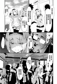[Tsuchinoko] sasegokoro (COMIC AUN 2016-09) [Chinese] [CE家族社]