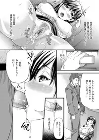 [Sugar Milk] OrgaMusume [Digital]