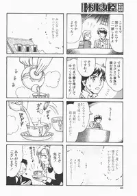 COMIC Momohime 2007-12