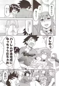 COMIC Men's Young 2009-11