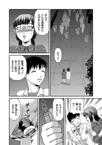 COMIC Magnum Vol. 32