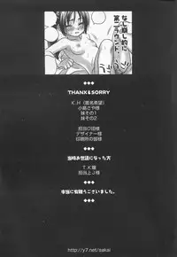 [Sakai Hiroyasu] Love & Fool