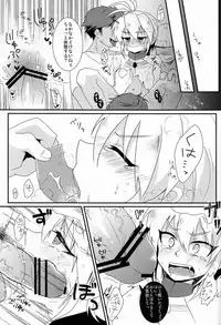 [Shiozake (Nakazawa)] Yellow*3 (Cardfight!! Vanguard)