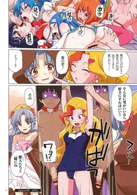 [Fujimoto Ikura] Uwasa no Mahou Shoujo Bitch