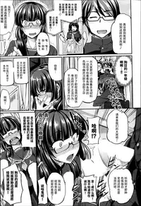 [Fue] Hammurabi! (COMIC MILF 2014-10 Vol. 20) [Chinese] [丧尸汉化]