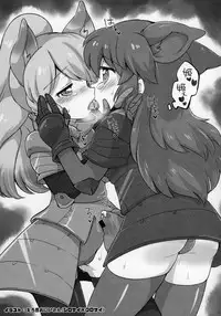 (Japariket 3) [Sarasara Chazuke (Various)] Yuri Ecchihou (Kemono Friends)