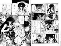 [Kamitou Masaki] Seirei Tokusou Fairy Saber [Tennyo Matouhen] [Chinese]