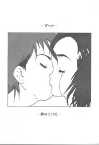 COMIC MUGA [2004-11] Vol. 15