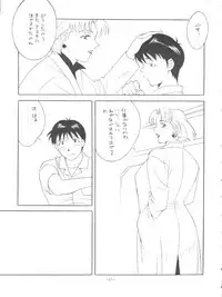 (CR23) [Okachimentaiko Seisakushitsu, ALPS (Various)] Okachimentaiko Tough (Various)