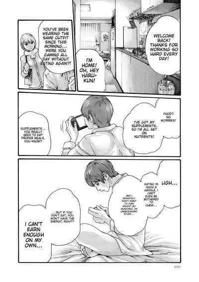 Kisei Juui Suzune - THE Parasite Doctor SUZUNE 10