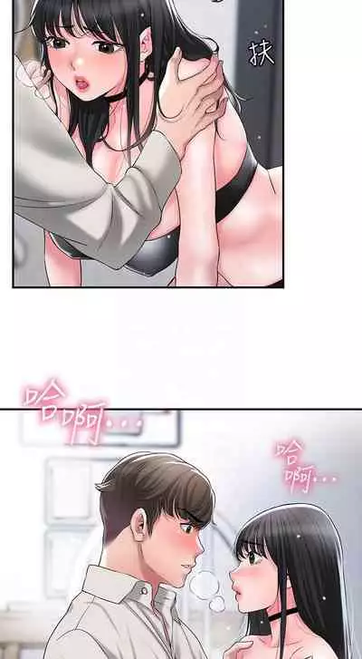 New city chi 01-30 manhwaroshi