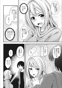 Monthly Vitaman 2018-02 [Digital]