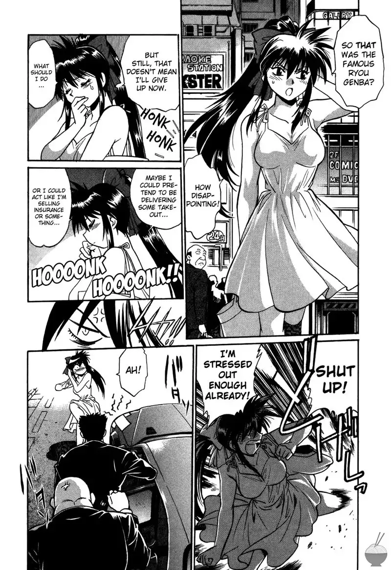 Makunouchi Deluxe Ch1