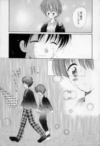 [Hoshiai Hilo] Owaru Sekai no Hoshi no Shita