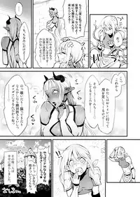 [Rushiumu 23 Nichi] Dappun Majo to Futanari Kenshi