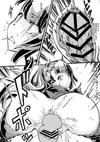 (COMIC1☆10) [Kenja Time (Zutta)] Bad End Catharsis Vol.3 (Granblue Fantasy)