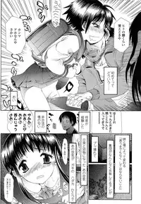 COMIC LO 2014-04 Vol. 121