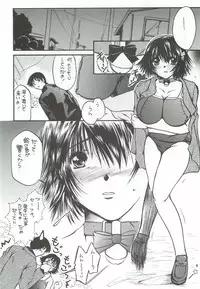 (C82) [M.MACABRE (Nyanko MIC)] Tonari no Imouto Anal Choukyou (Original)