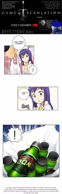 [Donggul Gom] She is Young (English) Part 1/2