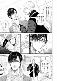 [Anthology] Pink Gold 7