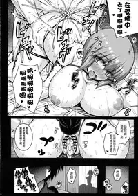 (COMIC1☆9) [Darabuchidou (Darabuchi)] LOOTING (Devil Survivor 2) [Chinese] [无毒汉化组]