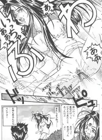 [Anthology] Girl's Parade 99 Cut 10 (Various)