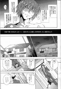 [Aoyama Akira] Kawaki