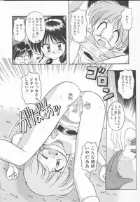 [J.sairo] JACK UP featuring Tokugawa Gentoku