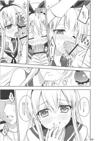 (SC61) [DRAGON PANDA (Minase)] Kanmusubi (Kantai Collection)