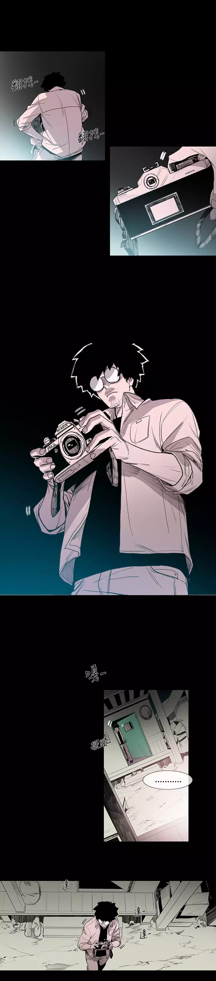 min xi 敏希 ch.1~2