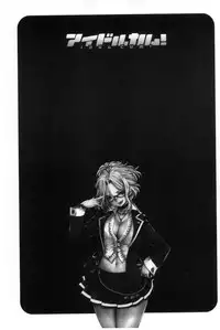 [Souryuu] Idol Cum! [Chinese] [Incomplete]