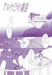 (C58) [Ruu Kikaku (Ruuen Rouga)] Ruuen Rou Ga (Zankan, Trouble Evocation, Pokemon)