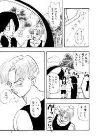 (C48) [Chirigami Goya, Fusuma Goten (Shouji Hariko)] YYY (Dragon Ball Z)