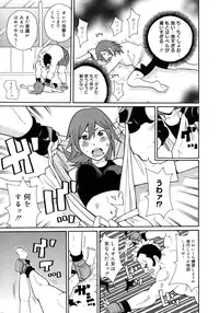 [John K. Pe-ta] Monzetsu Kei!